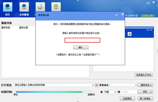 竞技魔方 竞技魔方软件下载