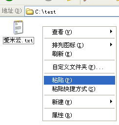爱米云网盘客户端