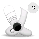 пб║ыБр╩╪Э╫ьм╪хМ╪Чобтьv1.2 бли╚╟Ф