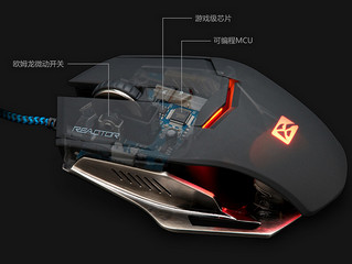 狼派反应堆鼠标驱动下载v2.0 官方正式版