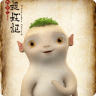 捉妖记可爱胡巴win7主题下载