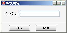 蓝光迷你股票(桌面股票行情软件)