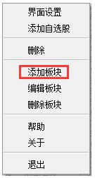 蓝光迷你股票(桌面股票行情软件)