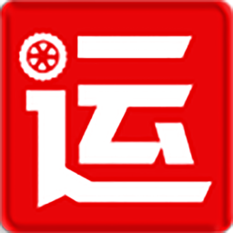 易运宝货运(货主版)下载v1.0 官方版官方下载