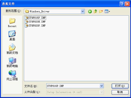松下打印机万能驱动