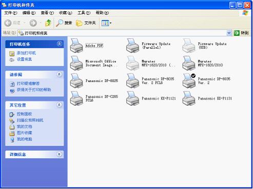 松下打印机万能驱动