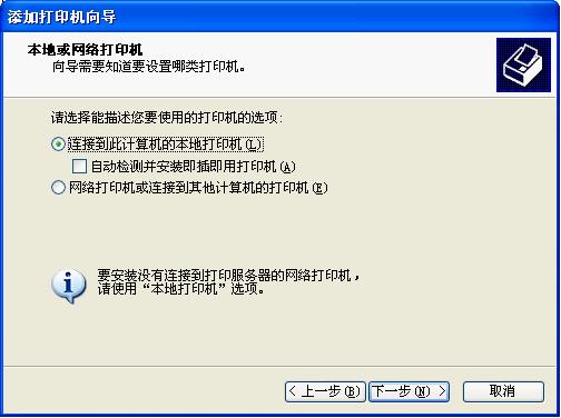 松下打印机万能驱动