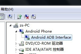红米note2手机usb驱动