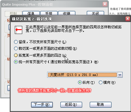 pdf增效工具插件