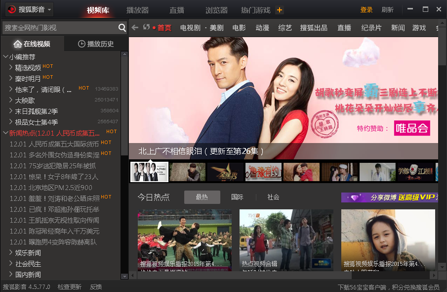 第壹手影视播放器 第壹手影视官方播放器