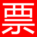 新机抢票助手下载v1.0 绿色官方版