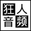 狂人音频KX3552一键驱动下载v1.0 专业版
