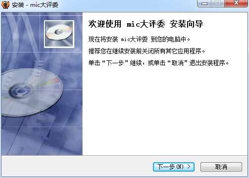 mic大评委练歌 mic大评委练歌软件官网