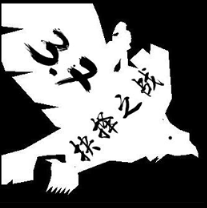 抉择之战3.7下载