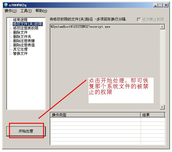 1kb文件夹快捷方式病毒专杀工具 1kb文件夹快捷方式病毒专杀工具