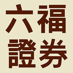 六福金融客户端下载v1.0 官方最新版