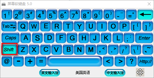 SoftBoard屏幕软键盘