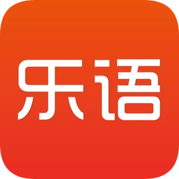 乐语oms下载v8.1.0.9 官方pc版