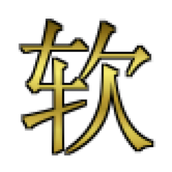 随机抽号器下载v1.0 绿色版