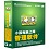 小孩电脑上网管理软件下载v8.3 官方版官方下载