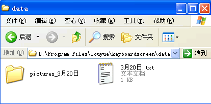 楼月键盘屏幕全记录