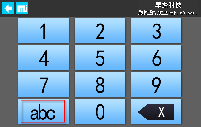 摩据智能触摸虚拟键盘_downcc.com