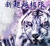 又名溜波版