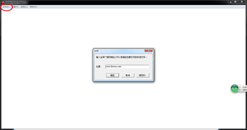 龙珠激斗2.1无敌版_downcc.com