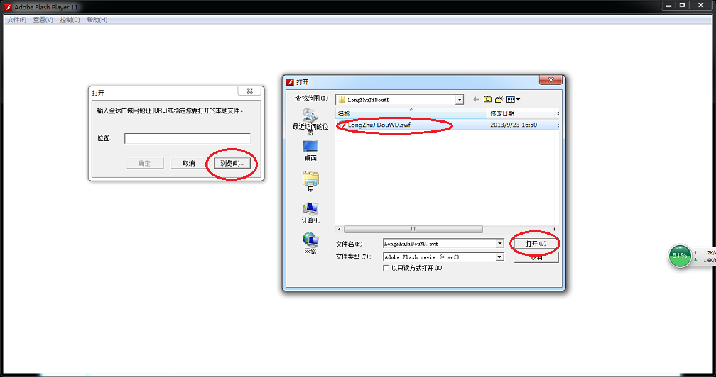 龙珠激斗2.1无敌版_downcc.com