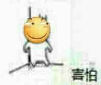 滑稽害怕靠墙表情包