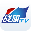 战旗tv弹幕语音助手下载v1.9 绿色免费版
