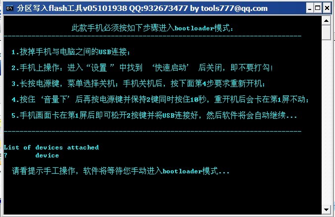 batROMdiy4.02_downcc.com