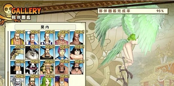 海贼无双3鸟妹mod_downcc.com