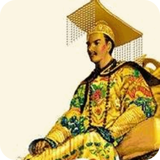 皇帝成长计划后宫无敌版下载单机版