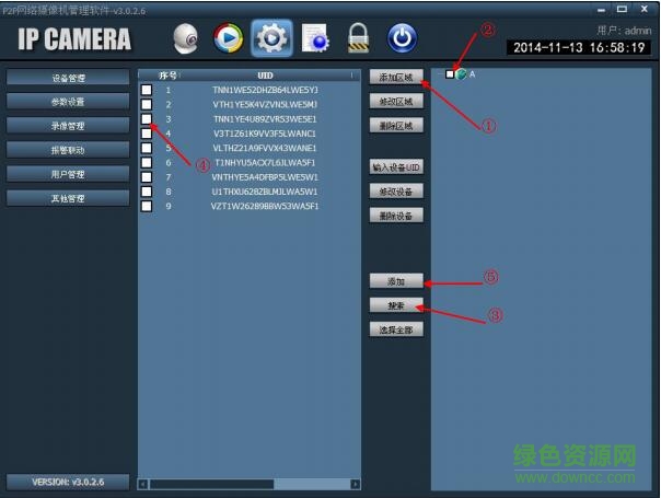 coolcamhbp软件 coolcamhbp软件