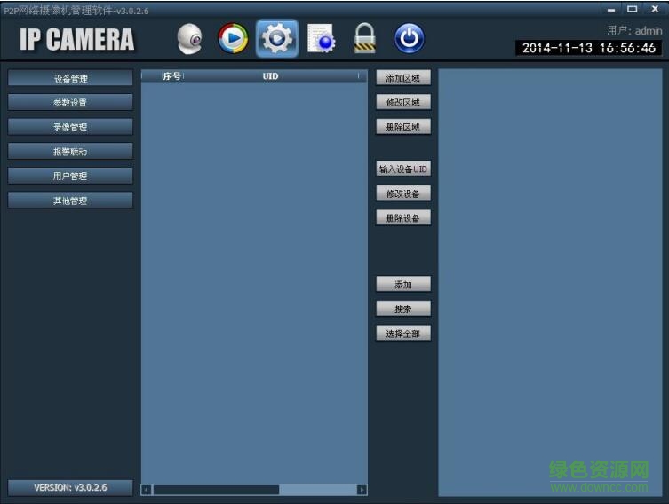 coolcamhbp软件 coolcamhbp软件