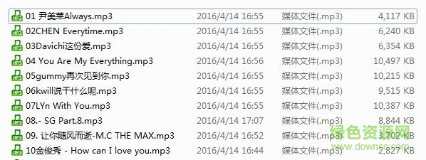 太阳的后裔歌曲打包