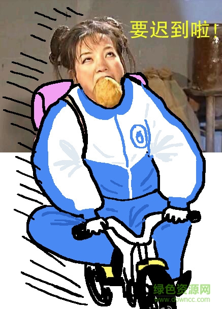 还珠格格校服表情