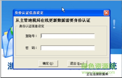不动产管理软件使用方法