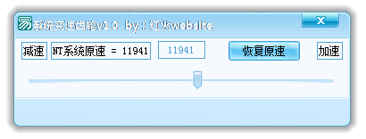 变速齿轮 变速齿轮软件
