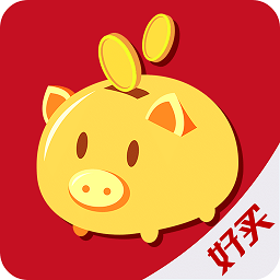 储蓄罐电脑版下载v3.2.1 官方最新版-绿色资源网