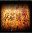 兵魔临城下3.7临兵斗者_魔兽防守地图下载附隐藏英雄密码