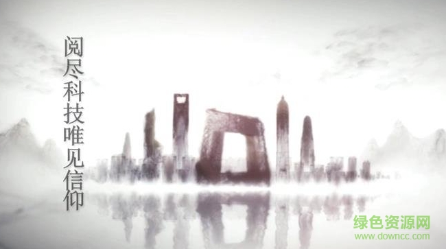 会声会影中国风模板