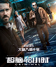 超脑48小时Criminal.2016简繁字幕下载