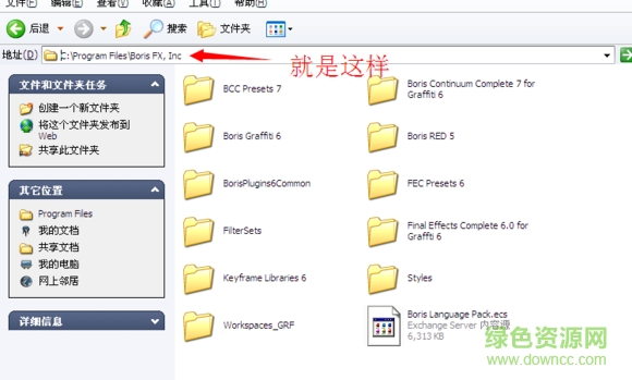 G滤镜通用汉化文件
