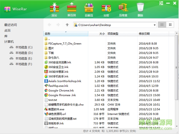 Wiserar智压 Wiserar智压