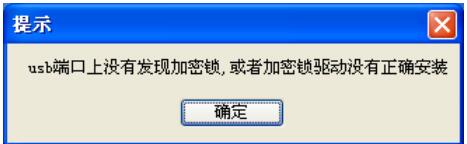 河北地税开票软件 河北地税开票软件
