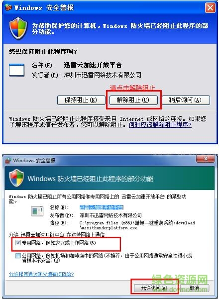 蜻蜓一键重装系统 蜻蜓一键重装系统
