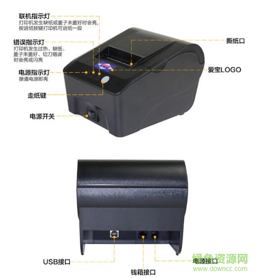 爱宝a5802u打印机驱动