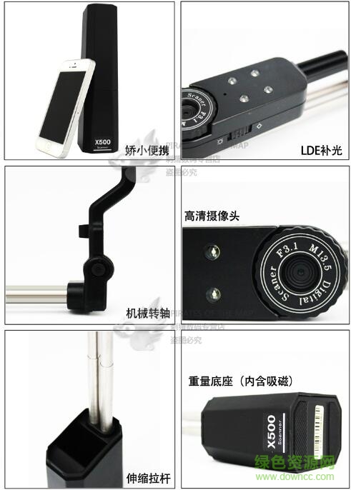 枫林高拍仪x500驱动 枫林高拍仪x500驱动